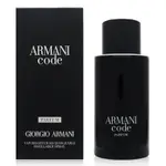 （現貨免運）GIORGIO ARMANI 亞曼尼 CODE 男性香精 PARFUM 75ML