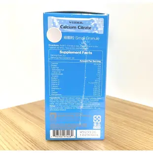 *CHU* 2026/01 新效期 好市多 威德 檸檬酸鈣 益生菌 90包盒裝 單包分裝 德國 鈣粉