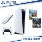 SONY PS5 PLAYSTATION5