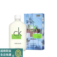 在飛比找蝦皮購物優惠-Calvin Klein CK ONE 2023光影之夏限量