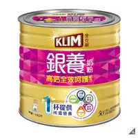 在飛比找蝦皮購物優惠-(宅配免運) Klim 金克寧銀養高鈣全效奶粉(1.9公斤)