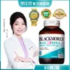 【BLACKMORES 澳佳寶】三倍濃縮深海魚油 膠囊食品(60顆)