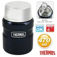 在飛比找Yahoo!奇摩拍賣優惠-美國 THERMOS 膳魔師 SK3000 不鏽鋼真空燜燒食