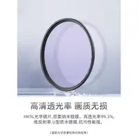 在飛比找ETMall東森購物網優惠-NiSi耐司銅框UNC UV鏡58mm 鏡頭保護鏡 適用于單