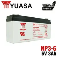 在飛比找樂天市場購物網優惠-【CSP】YUASA湯淺 密閉電池 NP3-6 6V3AH 