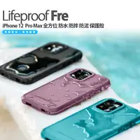 在飛比找Yahoo!奇摩拍賣優惠-LifeProof Fre iPhone 12 Pro Ma