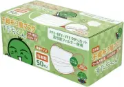 Sanyo Bussan Sudachi Kun Mask White 50 Sheets × 6 Packs Made in Japan