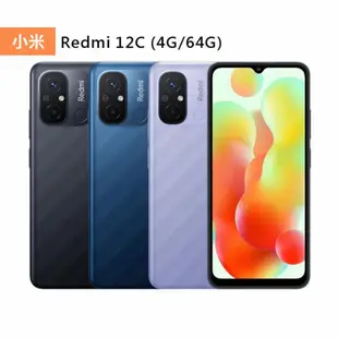 小米 Redmi 12C 4G/64G 6.71吋 智慧型手機 現貨 廠商直送