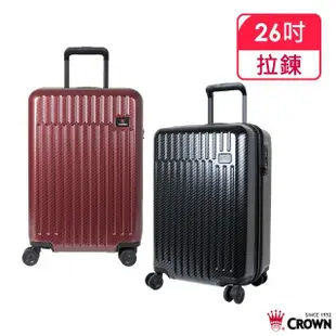 【CROWN 皇冠】26吋 防盜拉鍊箱 雙層防盜拉鍊 蓋底2:8輕鬆開(行李箱 旅行箱 TSA海關鎖)