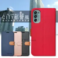 在飛比找博客來優惠-CITY都會風 Motorola Moto g62 5G 插