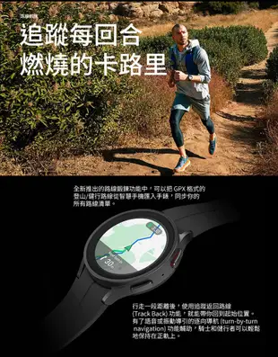 送充電盤 Samsung Galaxy Watch5 Pro R920 45mm 智慧型手錶 藍芽版 (5.3折)