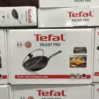 在飛比找樂天市場購物網優惠-好市多 Tefal 法國特福鈦樂系列不沾平底鍋 30 公分含