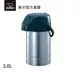 【ZOJIRUSHI 象印】桌上型不銹鋼保溫瓶(SGA-30)｜3公升 氣壓式