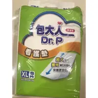 在飛比找蝦皮購物優惠-60x90cm超大尺寸設計 包大人 看護墊XL 8片(60x