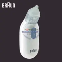 在飛比找松果購物優惠-(贈REVLON腳皮機)百靈BRAUN-電動吸鼻器 BNA1