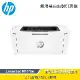 【HP 惠普】LaserJet M111w 無線黑白雷射印表機