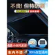 汽車遮陽簾防曬隔熱遮陽擋遮陽板主駕前擋伸縮風玻璃罩遮光車窗簾