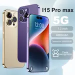 🔥臺灣 全新高品質I15 PRO MAX手機 12+256 八核5G 安卓10 8MP+13MP 7.3大屏 IBGA