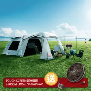 Coleman TOUGH SCREEN氣流循環2-ROOM LDX+ / DARK ROOM系列 / CM-39083 黑黑帳家庭帳 露營帳客廳帳 隧道帳篷 4-5人帳篷 黑膠帳篷