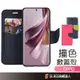 台灣製造 OPPO 掀蓋皮套 手機殼適用A79 A38 A98 Reno 11 F 10 8Z 7 Pro A78