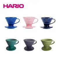 在飛比找Yahoo!奇摩拍賣優惠-沐湛咖啡 彩色 HARIO V60錐形濾杯 陶瓷濾杯 1-2