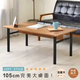 【HOPMA】 大桌面圓腳和室桌 台灣製造 茶几桌 沙發桌 矮桌 會客桌 收納桌 電腦桌