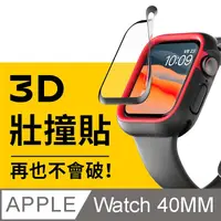 在飛比找神腦生活優惠-RhinoShield 犀牛盾 Apple Watch 4/