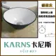 【KARNS卡尼斯】圓形藝術檯上盆(不含龍頭及配件)