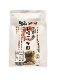 在飛比找樂天市場購物網優惠-[蕃薯藤有機]有機燕麥粉