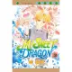 【MyBook】MY SWEET DRAGON ~ 我的甜蜜神龍 ~ 3(電子漫畫)