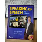 SPEAKING OF SPEECH (WITH DVD)