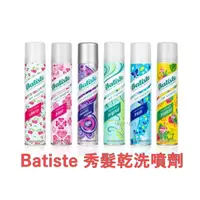 在飛比找蝦皮購物優惠-Batiste秀髮COLAB 蔻蕾 乾洗髮 200ml 產婦