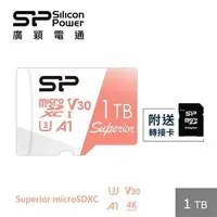 在飛比找燦坤線上購物優惠-廣穎 MicroSD U3 A1高耐讀寫1TB記憶卡(SP0