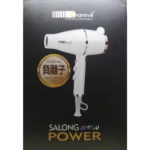 ~下單送洗髮精~Charmvit J-9500 (美如夢JF-3100) 負離子吹風機 1600W 冷熱風大風量 專業沙