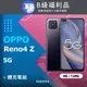 【福利品】OPPO Reno4 Z 5G (8+128) 黑