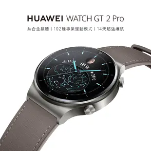 HUAWEI Watch GT 2 Pro 運動款 智慧手錶 (贈三星原廠攜帶風扇+後背包)