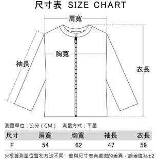 【chai yan 采妍】下擺拉繩縮袖口拉鍊外套(秋冬兩季圓領外套)