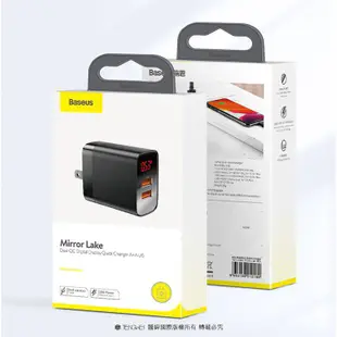 Baseus倍思 鏡面湖雙USB雙QC數顯快充充電器 18W 雙USB電壓顯示 My殼