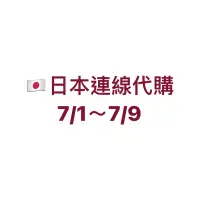 在飛比找蝦皮購物優惠-【🇯🇵｜10月 日本代購】東京香 迪士尼 Chanel Vi