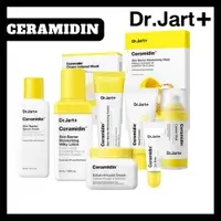 在飛比找蝦皮購物優惠-Dr.jart+ Ceramidin 護膚系列(潤唇膏/面膜