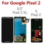 適用於 谷歌 GOOGLE PIXEL 2XL PIXEL 2 螢幕面板 手機螢幕總成 液晶顯示屏 液晶螢幕 送拆機工具