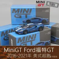 在飛比找蝦皮購物優惠-Mini GT 1:64合金房車跑車模型Ford GT藍色超