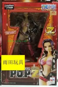 在飛比找露天拍賣優惠-MEGAHOUSE 海賊王 POP 劇場版Z film z 