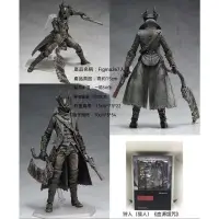 在飛比找蝦皮購物優惠-Hunter血源詛咒 Figma 367 狩人獵人 可動公仔