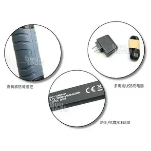 買工具-鋰電池 USB充電 COB LED+SMD LED工作燈 露營野營燈,超亮620流明,磁鐵底座,台灣製造「含稅」