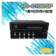 昌運監視器 HD-C108SP AHD CVI TVI CVBS 1進8出影像分配器
