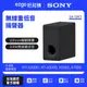 HT-A9M2試聽⚡歡迎洽詢【SONY索尼】200W無線重低音揚聲器 SA-SW3 原廠公司貨