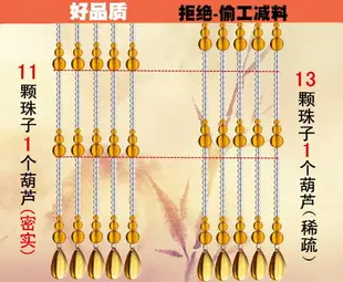 珠簾門簾水晶隔斷簾子對臥室衛生間客廳風水珠簾葫蘆隔斷水晶簾