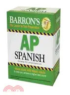 在飛比找三民網路書店優惠-Barron's Ap Spanish