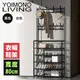 YOIMONO LIVING「工業風尚」輕便玄關衣帽鞋架 (五層/80CM)